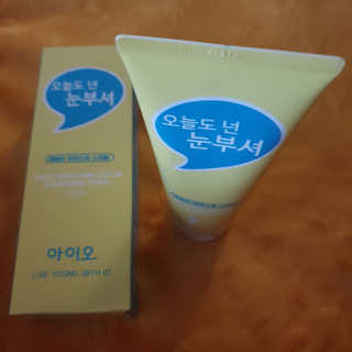 IO 아이오 오늘도 넌 눈부셔 - 데일리 스크럽 클렌징폼 — 4점을 준 리뷰어가 2020년 10월 올린 사용 사진