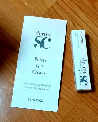 derma SC-Gel 더마에스씨 겔 20g — 4점을 준 리뷰어가 2020년 4월 올린 사용 사진