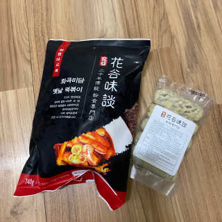 화곡미담 옛날 떡볶이 — 3점을 준 리뷰어가 2020년 5월 올린 사용 사진