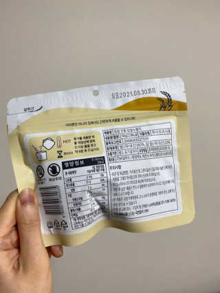 [꾸콤] 참참 전통 찹쌀 누룽지 일주일세트 60g x 5 — 3점을 준 리뷰어가 2020년 10월 올린 사용 사진