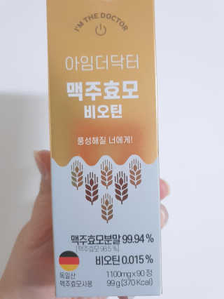 해피투쩡님이 올린 리뷰 사진 1
