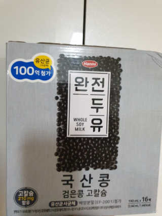 럽녜님이 올린 리뷰 사진 1
