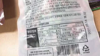 바로 먹는 아침 실온보관 닭가슴살 6종 — 5점을 준 리뷰어가 2020년 10월 올린 사용 사진