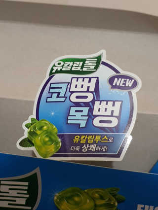 o7902o님이 올린 리뷰 사진 1