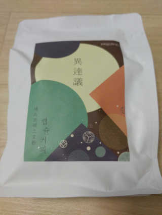 HaeryRim님이 올린 리뷰 사진 1