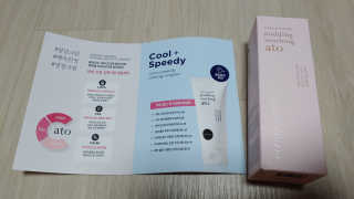 냉장고에 넣어요, 붉은 트러블 피부 다음날 진정되요 [버진팜스 푸딩수딩아토] — 4점을 준 리뷰어가 2020년 9월 올린 사용 사진