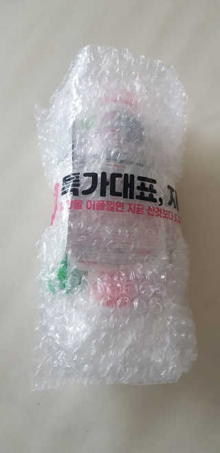 재간둥이님이 올린 리뷰 사진 1