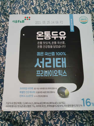 탱크돌콩님이 올린 리뷰 사진 3