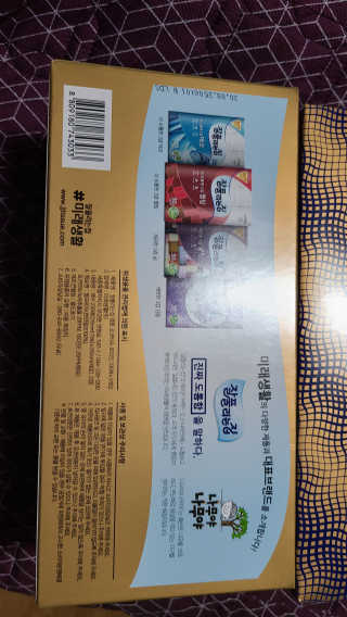 잘풀리는집 부드러운 모이스처 보습 미용 티슈 230매 — 5점을 준 리뷰어가 2020년 9월 올린 사용 사진