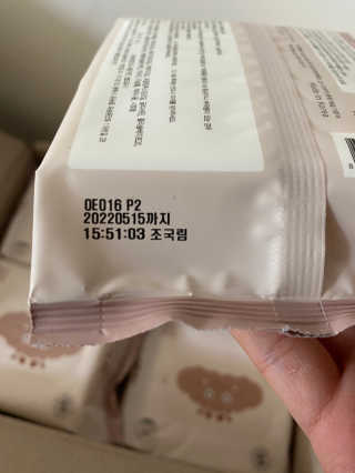 아이수 브론 몬스터 휴대용 아기 물티슈 — 5점을 준 리뷰어가 2020년 12월 올린 사용 사진