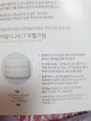 rang.yeoni님이 올린 리뷰 사진 2