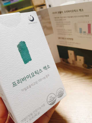 😍0.8리터러브😍님이 올린 리뷰 사진 1