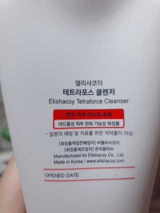 rang.yeoni님이 올린 리뷰 사진 2