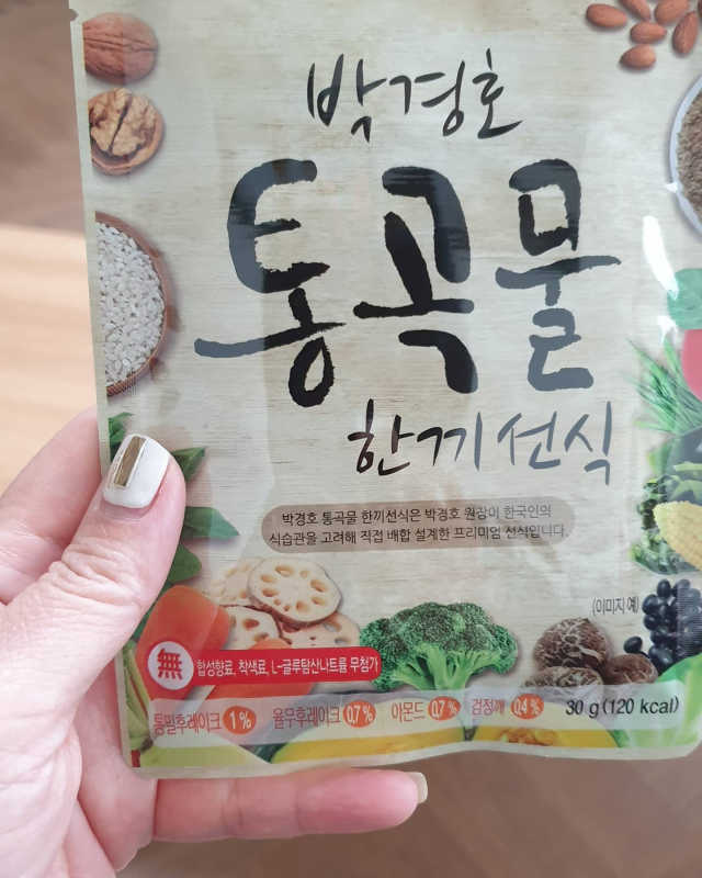 박경호 통곡물 한끼선식 리뷰 사진