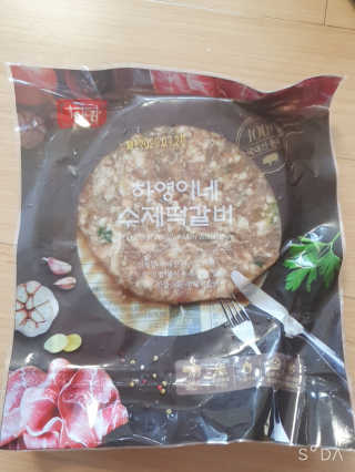 앙칼진 냔님이 올린 리뷰 사진 2