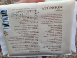 뚜구리님이 올린 리뷰 사진 3