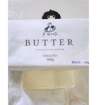 비르질리오 알굿버터 RGOOD_BUTTER — 5점을 준 리뷰어가 2020년 10월 올린 사용 사진