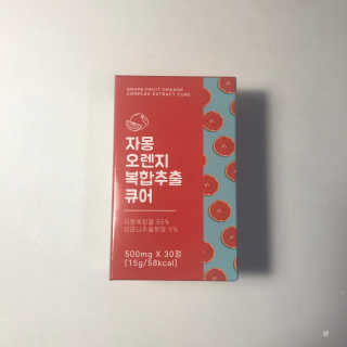 푸른하늘님이 올린 리뷰 사진 1