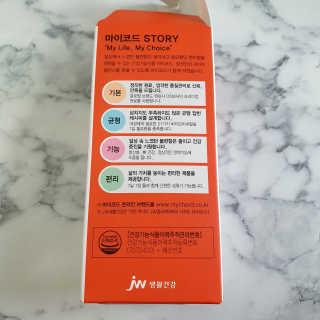 JW중외제약 마이코드 멀티비타민미네랄 포 우먼 — 5점을 준 리뷰어가 2020년 7월 올린 사용 사진