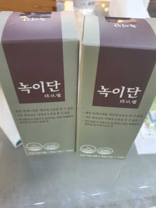 찌윤님이 올린 리뷰 사진 3