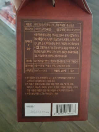 유지영님이 올린 리뷰 사진 2