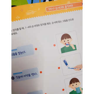 생각하는 코딩 소프트웨어 세부정복 학습지 — 5점을 준 리뷰어가 2020년 11월 올린 사용 사진