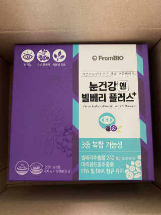 프롬바이오 피곤한 눈엔 눈건강엔 빌베리 플러스 1개월 — 5점을 준 리뷰어가 2020년 6월 올린 사용 사진