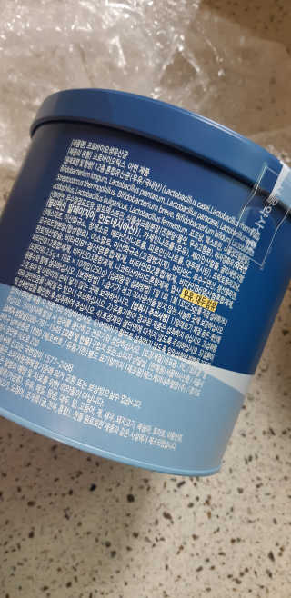 서울약사신협_프로바이오생유산균_2.5G x 100포 — 4점을 준 리뷰어가 2020년 6월 올린 사용 사진