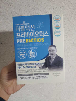 메이준뉴트리 이승남 원장의 더블액션 프리바이오틱스 — 4점을 준 리뷰어가 2020년 12월 올린 사용 사진