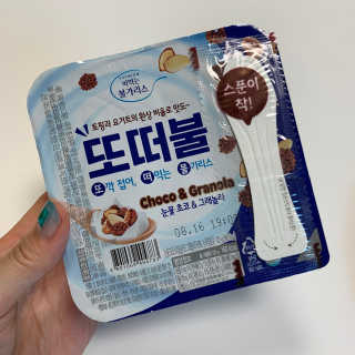 남양유업 또깍 접어 떠먹는 불가리스 2종 — 5점을 준 리뷰어가 2020년 8월 올린 사용 사진