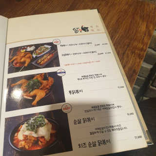 AndyJang님이 올린 리뷰 사진 2
