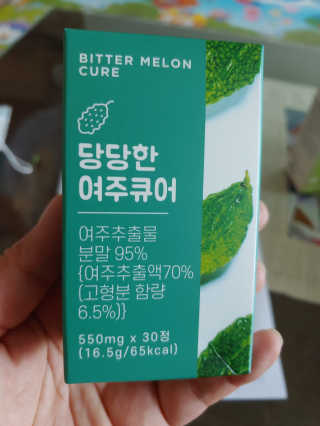 조은약초 국산 당당한 여주큐어 550mg x 30정 x 1박스 — 5점을 준 리뷰어가 2020년 7월 올린 사용 사진