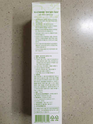 빠키죵님이 올린 리뷰 사진 3