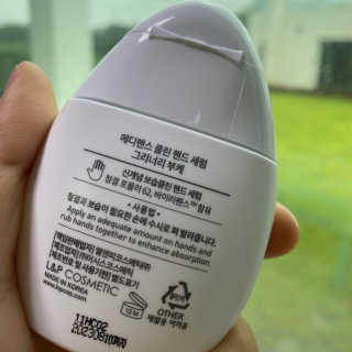 메디펜스 클린 핸드 세럼  2종 랜덤증정 — 5점을 준 리뷰어가 2020년 9월 올린 사용 사진