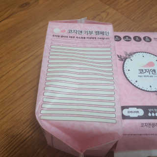 땡자엄마님이 올린 리뷰 사진 2