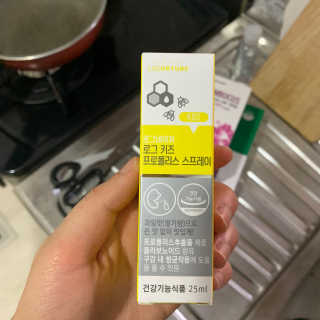 로그네이처 로그 키즈 프로폴리스 스프레이 — 5점을 준 리뷰어가 2020년 5월 올린 사용 사진
