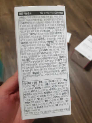 JW중외제약 마이코드 멀티비타민미네랄 포 우먼 — 5점을 준 리뷰어가 2020년 7월 올린 사용 사진