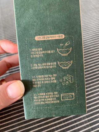 꼬네링님이 올린 리뷰 사진 3