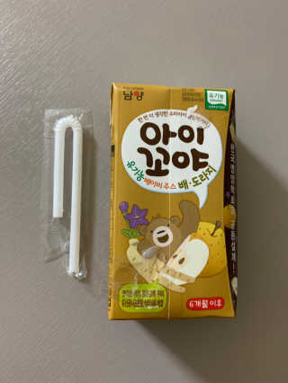 응디니님이 올린 리뷰 사진 2