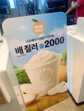 지영짱님이 올린 리뷰 사진 4