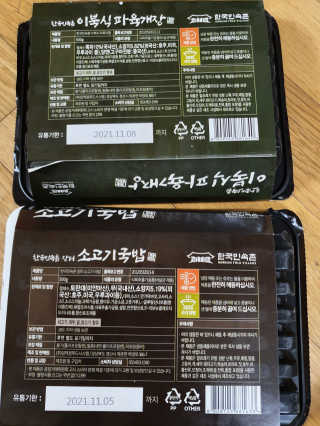 팔팔맘😄님이 올린 리뷰 사진 2
