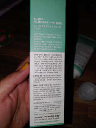 [마더메이드]엑스폴리에이팅 아쿠아 필링젤 w.그린티_K — 5점을 준 리뷰어가 2020년 10월 올린 사용 사진