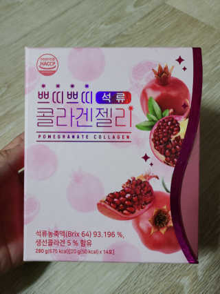 헬스업_쁘띠쁘띠석류콜라겐젤리_20g x 14포 — 4.5점을 준 리뷰어가 2020년 9월 올린 사용 사진