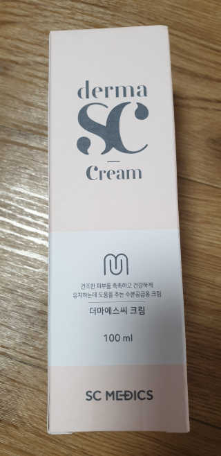 derma SC-Cream 더마에스씨 크림 100ml — 5점을 준 리뷰어가 2020년 4월 올린 사용 사진