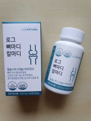 로그네이처 로그 뼈마디 칼마디 — 5점을 준 리뷰어가 2020년 7월 올린 사용 사진