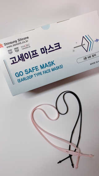 고세이프 마스크 50개입 + 실리콘 마스크 스트랩 — 5점을 준 리뷰어가 2020년 11월 올린 사용 사진