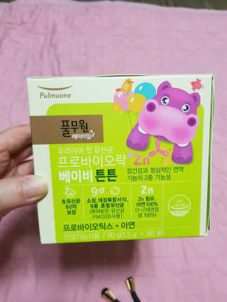 [풀무원베이비밀] 프로바이오락 베이비 튼튼 유산균 — 5점을 준 리뷰어가 2020년 7월 올린 사용 사진