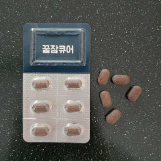 조은약초 꿀잠큐어 제주 감태추출물 감태정 600mg — 4점을 준 리뷰어가 2020년 6월 올린 사용 사진