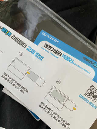 필터테크 미세먼지골키퍼_ 미세먼지 차단 넥쿨러 마스크 — 5점을 준 리뷰어가 2020년 5월 올린 사용 사진