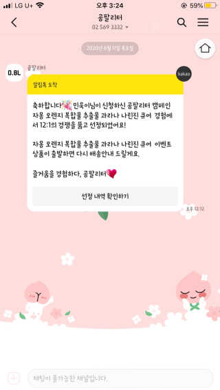 나은님이 올린 리뷰 사진 1